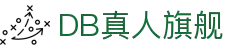 DB旗舰·(中国区)官方网站